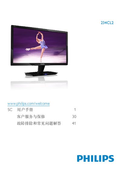 Philips 234CL2 Monitor User Manual - cover page