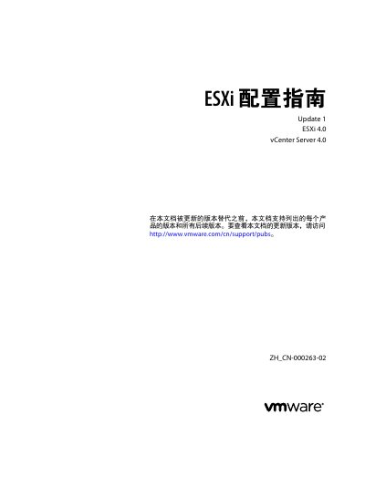 VMware ESXi 4.0 Configuration Guide Update 1 - cover page