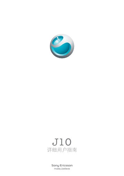 Sony Ericsson J10 Mobile Phone User Manual
