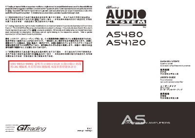 GT Trading AS480 Car Audio Power Amplifier User Guide - cover page
