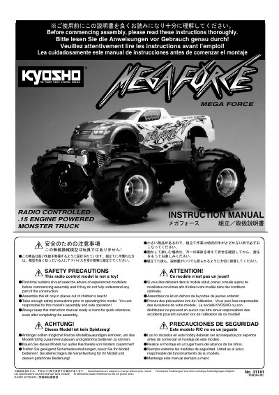 Kyosho MEGA FORCE User Manual - cover page