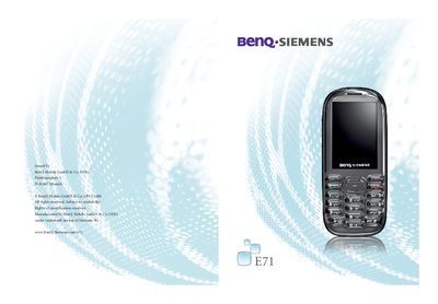 BenQ E71 User Guide - cover page