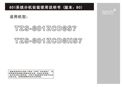 A1S -801ZCD8S7 A1S -801ZCD8HS7 801 system Extension installation Manual - cover page