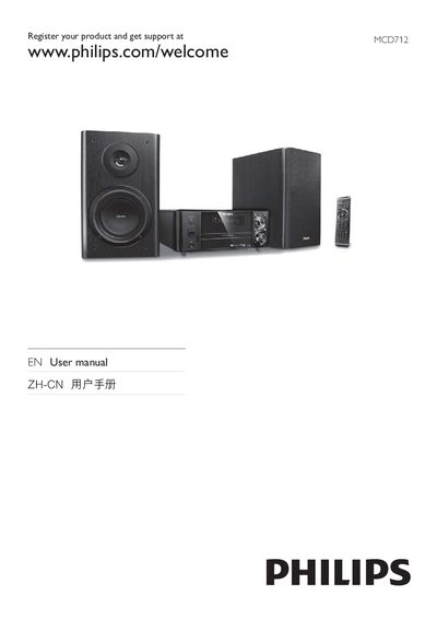 Philips MCD712 Micro Theater User Manual - cover page