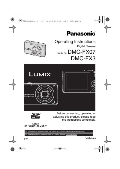 Panasonic DMCFX07-MUL Manual