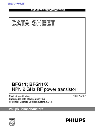 Philips BFG11/BFG11/X NPN RF Power Transistor Datasheet