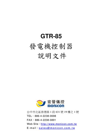 Monicon GTR-85 Generator Controller User Manual