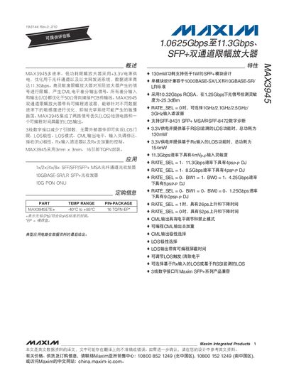 Maxim MAX3945 Datasheet - cover page
