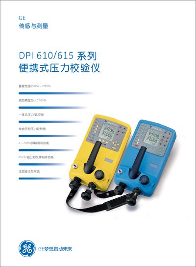 GE DPI 610/615 Pressure Calibrator User Manual - cover page