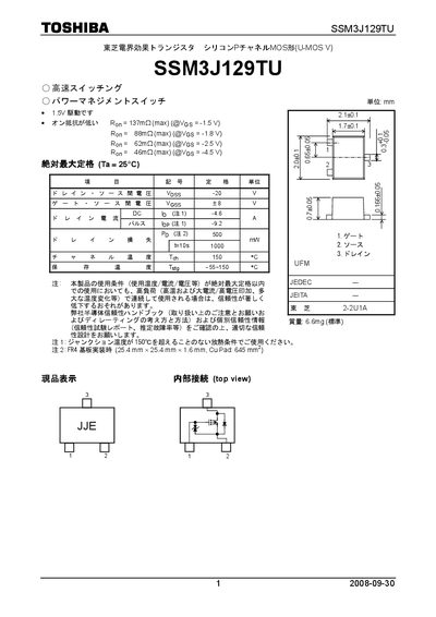 Toshiba SSM3J129TU Silicon P-Channel MOSFET Datasheet - cover page