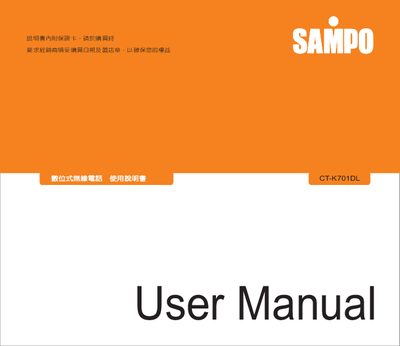 Sampo CT-K701CL Telephone User Manual - cover page