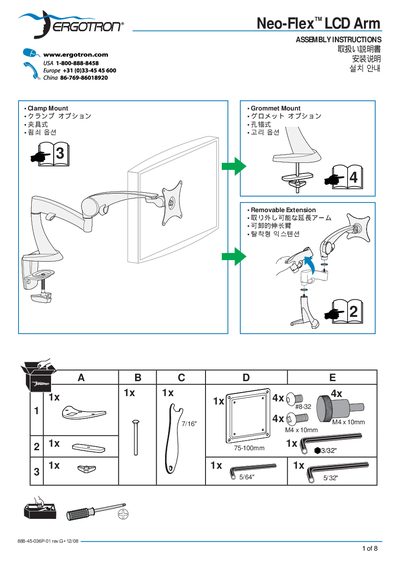 Ergotron Neo-Flex LCD Arm Assembly Instructions - cover page