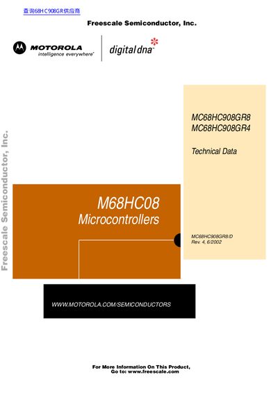 freescale MOTOROLA MC68HC908GR8 MC68HC908GR4 handbook(1) - cover page