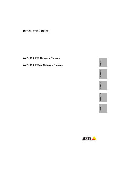 Axis 212 PTZ/-V Installation Guide - cover page