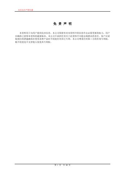 Phone 1 User Manual - cover page
