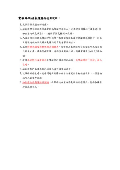 NINTEZDO DS Instruction Manual - cover page