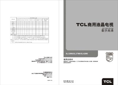 TCL SL42M6 Television User Manual