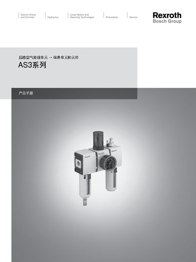 Bosch Rexroth AS3 Series Air Compression Treatment Unit User Guide - cover page