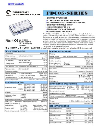 Power Mate FDC05 Series DC-DC Converter Datasheet - cover page