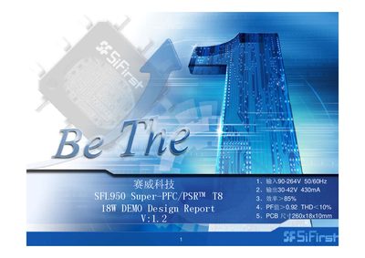 Saiwei Technology SFL950 Super-PFC/PSRTMT8 V1218W Design Report - cover page