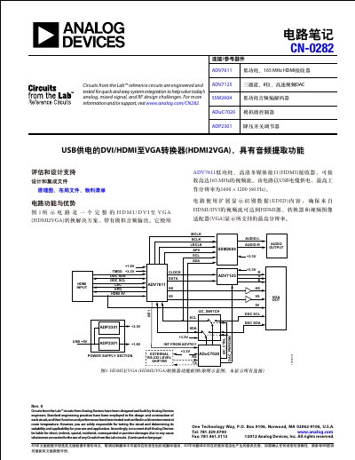 Analog Devices CN-0282 HDMI to VGA Converter Reference Circuit - cover page