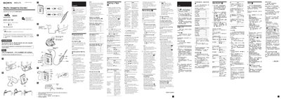 Sony WM-GX788 Walkman User Manual - cover page