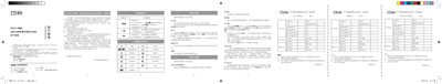 ZTE R580 Mobile Phone User Manual - cover page