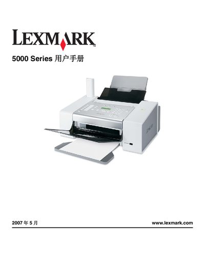 Lexmark 5000 Series User Manual