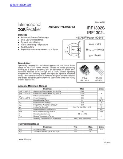 International Rectifier IRF1302S/IRF1302L Datasheet - cover page