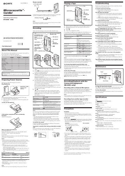 Sony M-650V/560V/455/450 Operating Manual - cover page