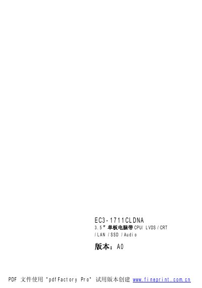EVOC EC3-1711CLDNA Single Board Computer User Manual - cover page