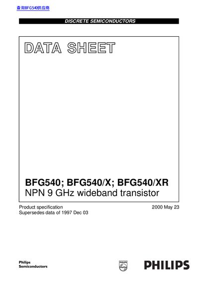 Philips BFG540 Series NPN Wideband Transistor Datasheet - cover page