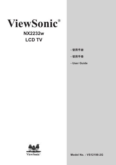 ViewSonic NX2232w LCD TV User Manual - cover page