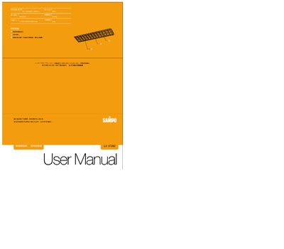 Sampo LX-UT282 Light Fixture User Manual - cover page