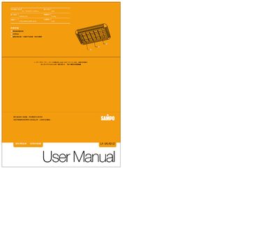 Sampo LX-UA142(2) Light Fixture User Manual - cover page