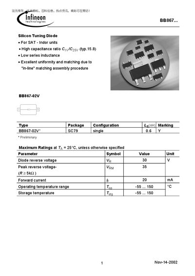 Infineon BB867-02V Silicon Tuning Diode Datasheet - cover page