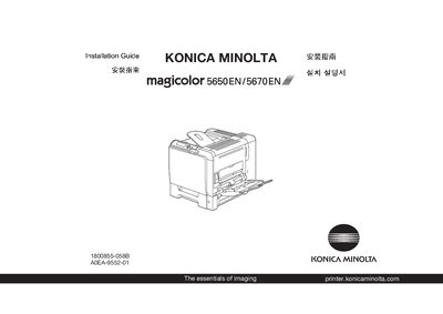 Konica Minolta magicolor 6560NE/5670 Installation Guide - cover page