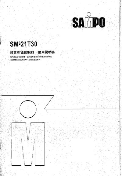 Sampo SM-21T30 Monitor User Manual - cover page