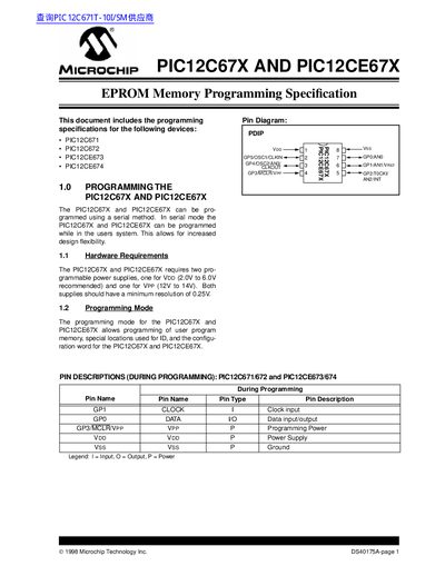 Microchip PIC12C67X/PIC12CE67X EPROM Memory Programming Specification - cover page