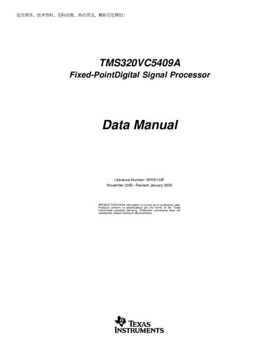 Texas Instruments TMS320VC5409A Data Manual - cover page