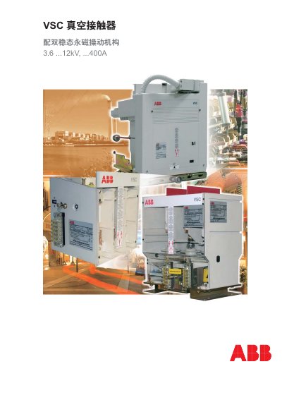 ABB VSC Medium Voltage Vacuum Contactor Manual - cover page