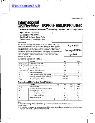 International Rectifier IRFK4HE50/IRFK4JE50 Isolated Base Power HEX-pak Assembly Datasheet - cover page