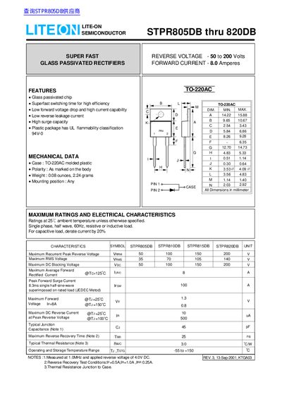LITE-ON STPR805DB thru 820DB Super Fast Reverse Voltage Rectifiers Datasheet - cover page
