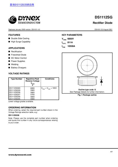 Dynex DS1112SG Rectifier Diode Datasheet - cover page
