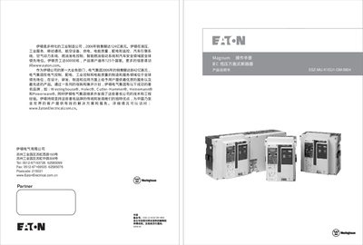 Eaton ESZ-MU-X1EU1 Circuit Breaker Operation Manual - cover page