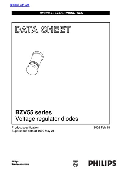 Philips BZV55 Series Voltage Regulator Diodes Datasheet - cover page