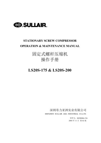 Sullair LS20S-175/200 Stationary Screw Compressor Operation & Maintenance Manual
