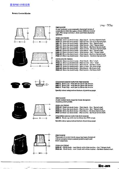 Re-an Rotary Control Knobs Product Range - cover page