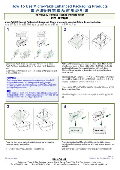Micro-Pak 16cm x 8cm & 25cm x 25cm Anti-Mildew Paper User Manual - cover page