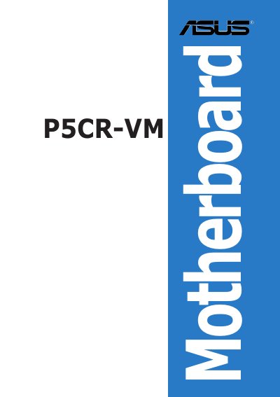 ASUS P5CR-VM User Manual - cover page